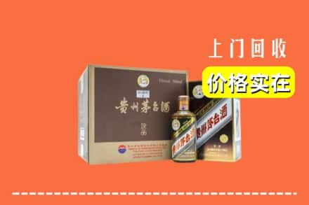 保山市施甸回收彩釉茅台酒